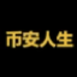币安人生 (BinanceLife) (币安人生) logo