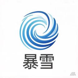 暴雪 (Blizzard) (暴雪) logo